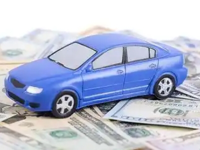 宿豫汽车抵押贷款的优势?