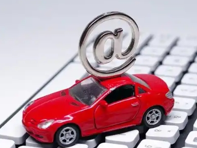 宿豫汽车抵押贷款和汽车消费贷款有什么区别